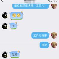 /photo/602475/熟女聊天记录/聊天记录 (1)_1_14_small.jpg